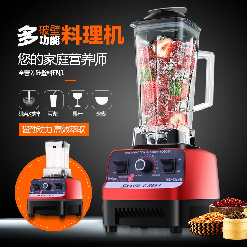 Blender High Power - 220V Commercial High Power Blender Multifunction