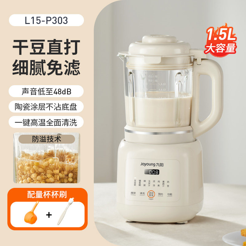 Household Multifunctional Blen – Food Processor Large recenzja i cena