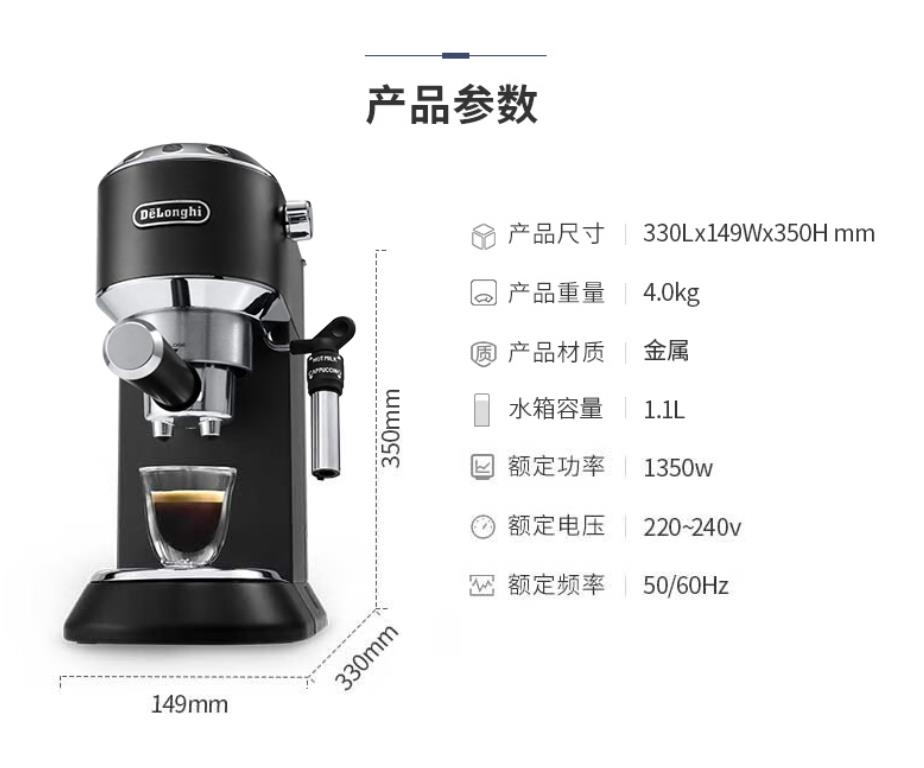 15bar 1.1L BLACK Delonghi HOUS – Espresso Machine Semi Auto recenzja i cena