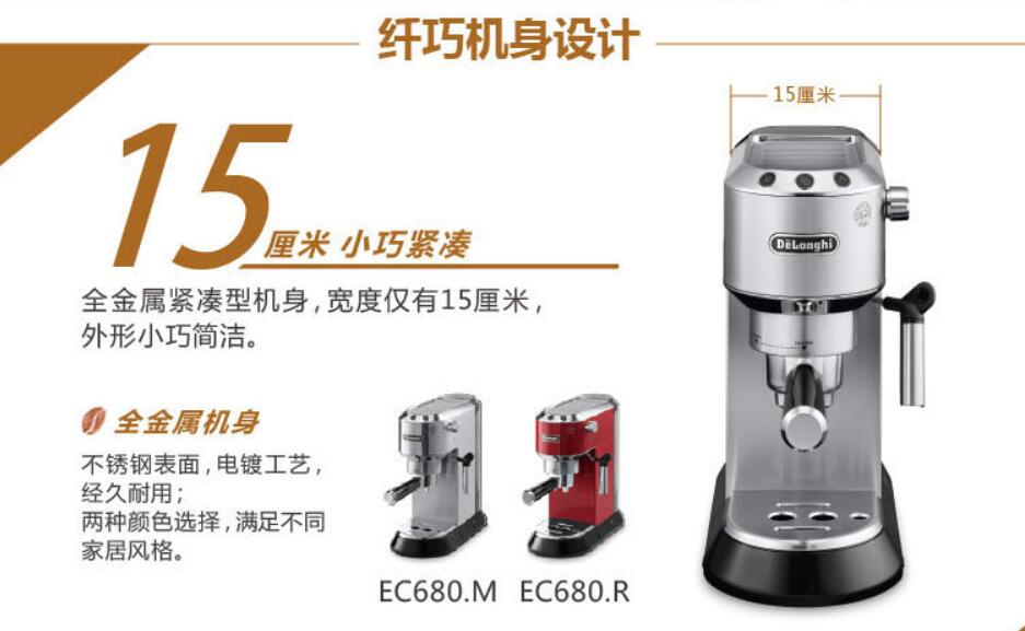 Delonghi HOUSEHOLD Coffee Mach – Espresso Machine Semi Auto recenzja i cena